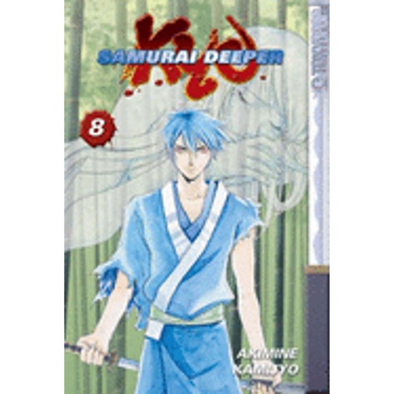 Pre-Owned Samurai Deeper Kyo Vol. 8 (Paperback) 159182544X 9781591825449