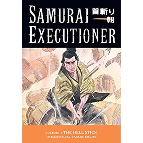 Pre-Owned Samurai Executioner, Vol. 3: The Hell Stick (Paperback) 1593072090 9781593072094