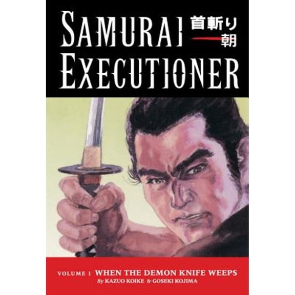 Pre-Owned Samurai Executioner, Vol. 1: When the Demon Knife Weeps (Paperback) 1593072074 9781593072070