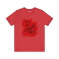 thumbnail image 1 of Samurai Golf | Focus | Golf T-Shirt, 1 of 4