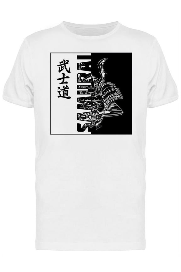 Samurai Helmet Design T-Shirt Men -Image by Shutterstock, Male Large