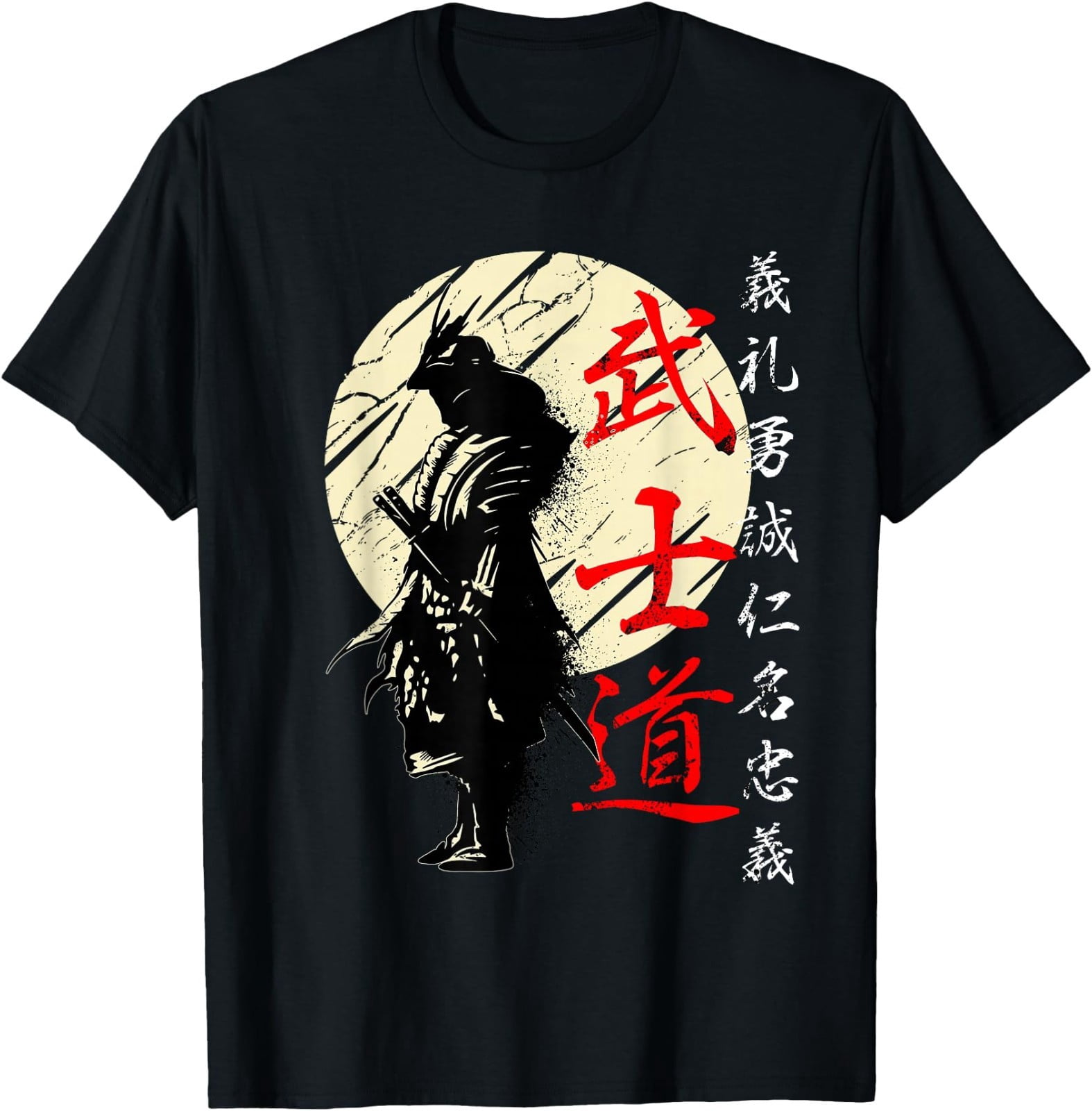 Samurai Coder Samurai Japan Warrior Kanji Bushido Code T-Shirt - Walmart.com