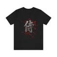 thumbnail image 1 of Samurai Kanji T-Shirt, 1 of 9