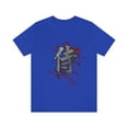 thumbnail image 1 of Samurai Kanji T-Shirt, 1 of 9