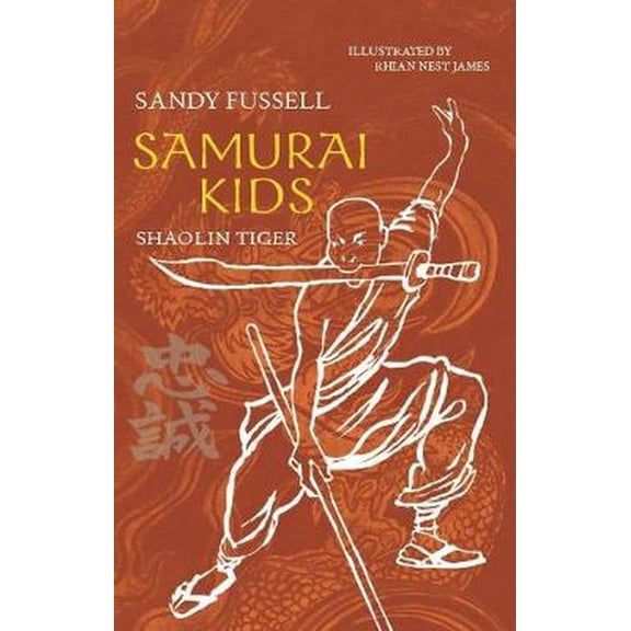 Pre-Owned Samurai Kids 3: Shaolin Tiger