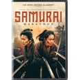 thumbnail image 1 of Samurai Marathon [DVD], 1 of 1