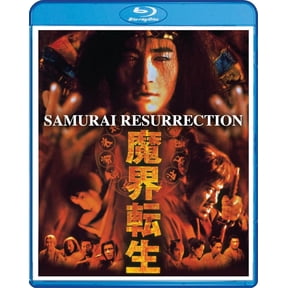 Samurai Resurrection
