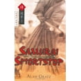 thumbnail image 1 of Pre-Owned Samurai Shortstop (Hardcover) 0803730756 9780803730755, 1 of 1