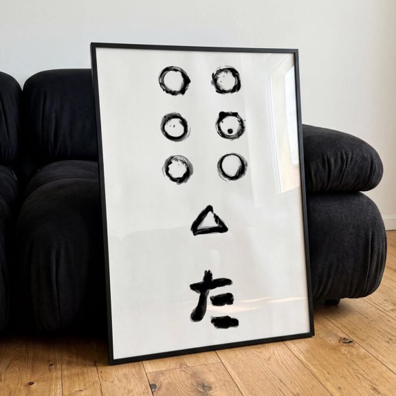 Samurai Typography Flag Logo Portrait Decor Unframed Paper Print