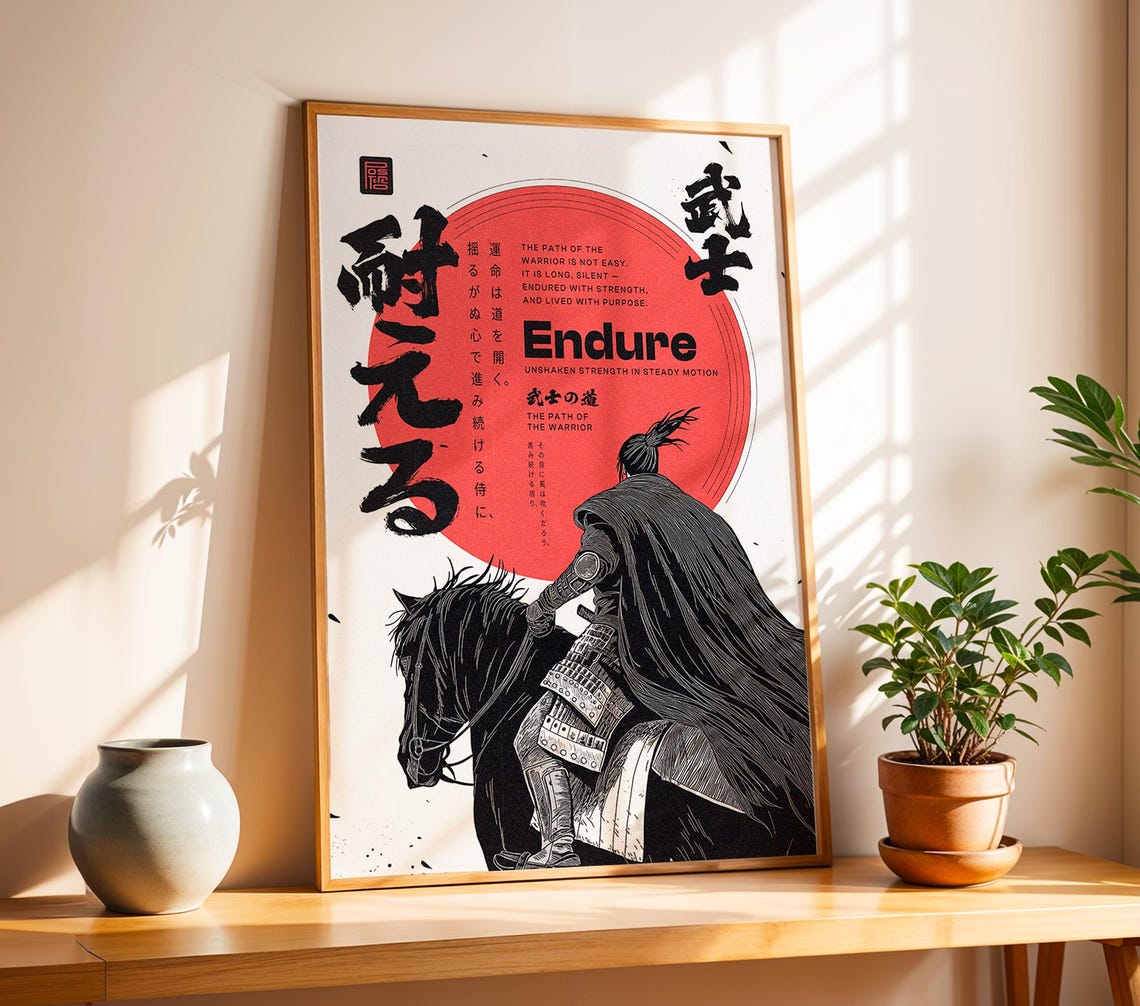 Samurai Warrior Print, Japanese Wall Art With Red Sun, Bold Kanji, Retro Manga Style Representing Strength, Endurance And Honor Home Decor #1307, 12x18 UNFRAMED
