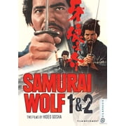 Film Movement - Samurai Wolf 1 & 2 [DIGITAL VIDEO DISC]