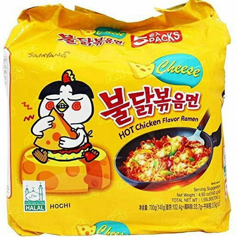 【期間限定プライス】サムヤン samyang シネレンズ5本セット Samyang (5 Pack) Cheese Spicy Hot Chicken Flavored Ramen Noodles