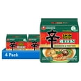 thumbnail image 1 of (4 pack) Nongshim Shin Ramyun Green Ramen Noodle Soup Pack, 4.4oz x 4 Count, Shelf-Stable, 1 of 7