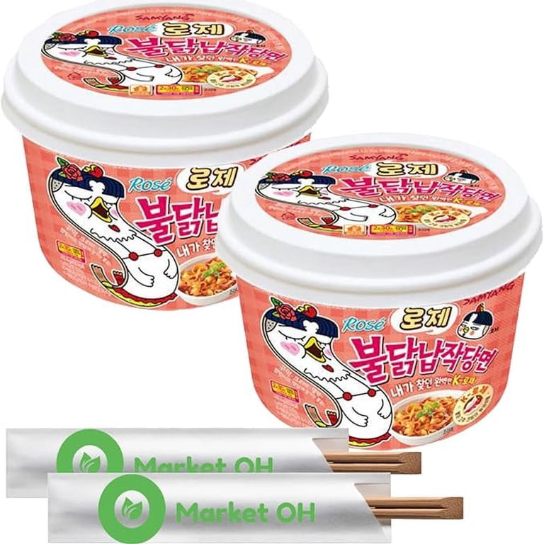 Fire Challenge Samyang Buldak Rose Creamy Spicy Flat Noodles, Microwaveable, 2 Pack, 5 ...