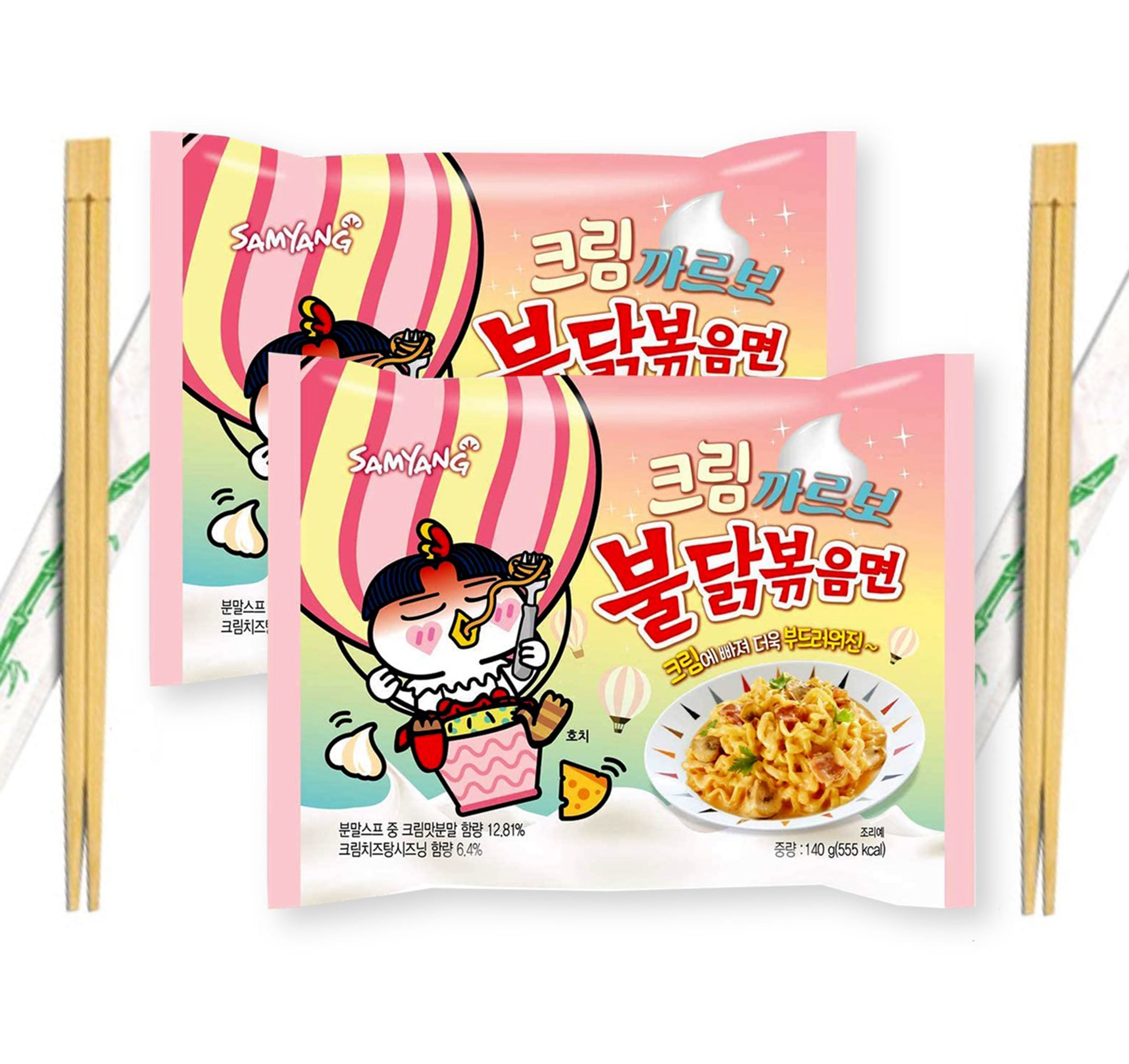 Samyang Carbonara Noodles Cup Calories Express Delivery www.poggibus.it