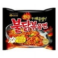 thumbnail image 1 of [10 Packs] Samyang Bulldark Spicy Chicken Roasted Noodles 4.9 oz x 10 packs, 1 of 4
