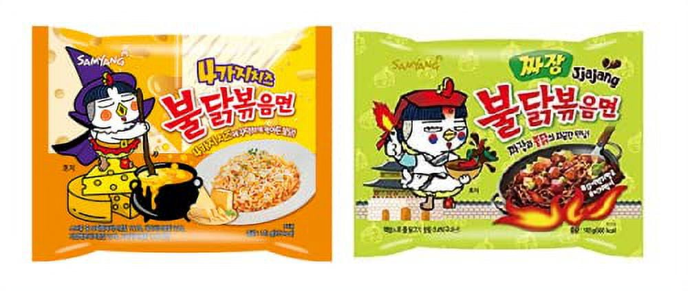 Samyang Cheese Flavour Hot Chicken Ramen - 140gr - Vivi Market