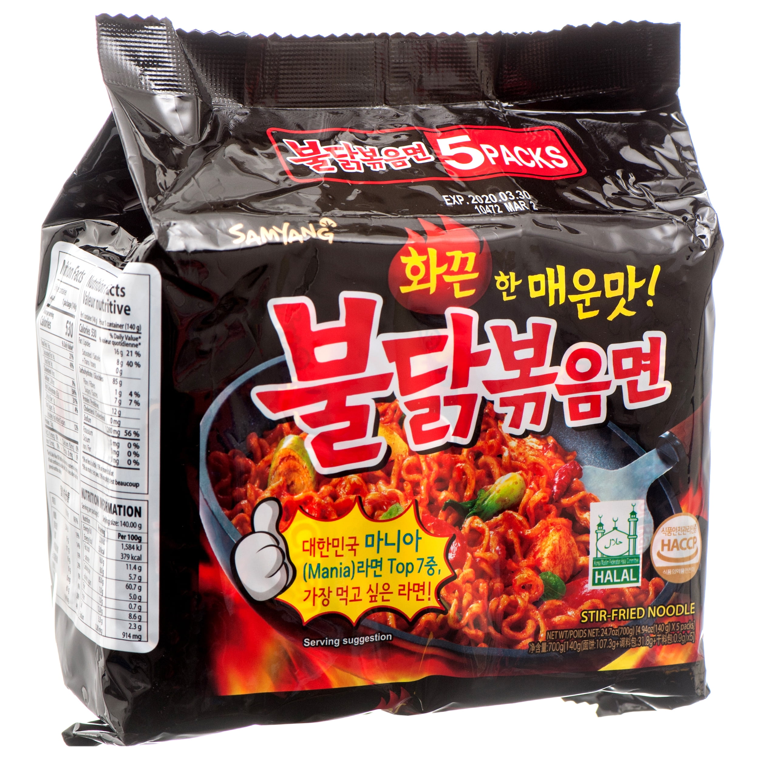 Samyang Hot Chicken Stir Fried Ramen Noodle Soup 4.93 oz. Bag (5 Pack)
