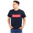 thumbnail image 1 of San Juan Puerto Rico Boricua Pride Men's Graphic T Shirt Tees Brisco Brands L, 1 of 4
