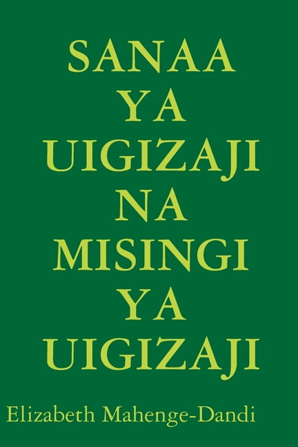Sanaa YA Uigizaji Na Misingi YA Uigizaji, (Paperback)