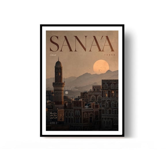 Sanaa Yemen Historic City Travel Wall Art Decor Unframed Paper Print