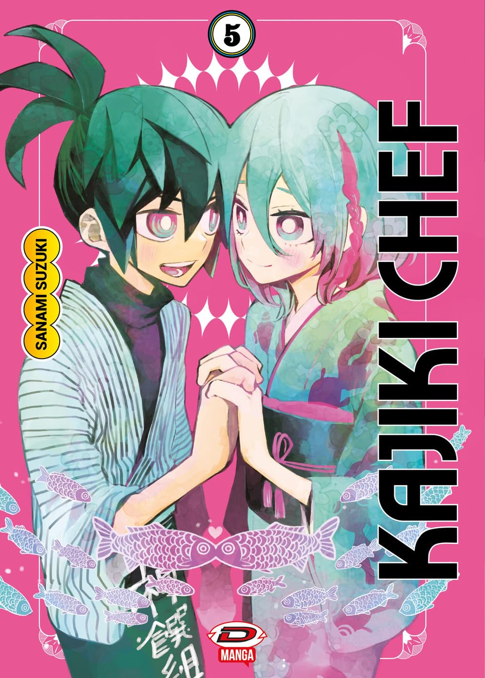 Sanami Suzuki Kajiki chef (Vol. 5) (Paperback)