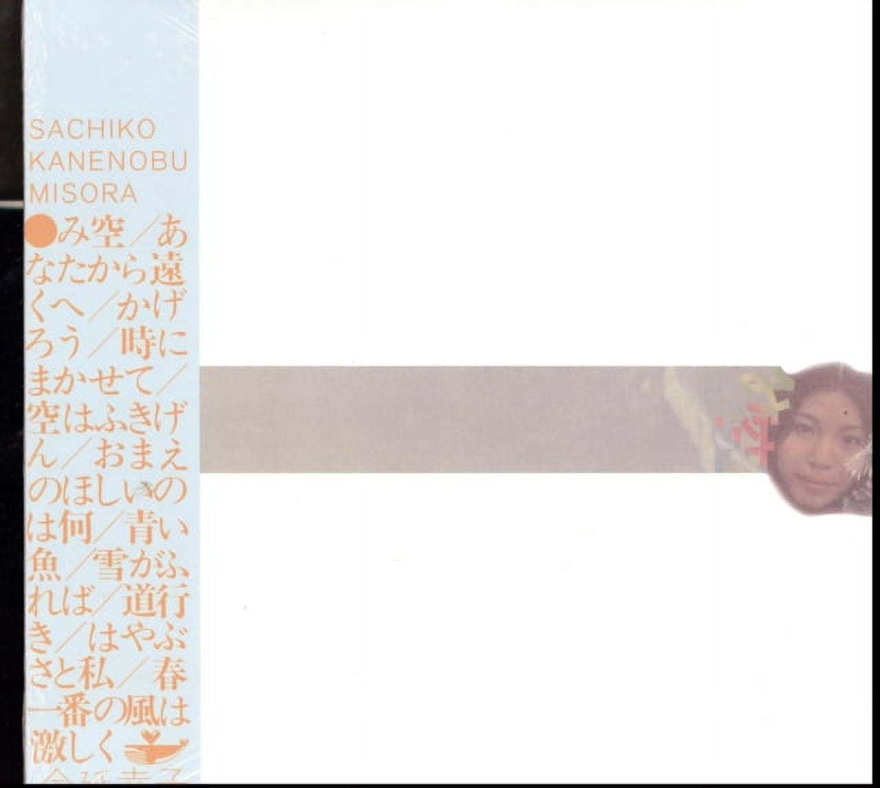 Sanchiko Kanenobu - Misora - Vinyl