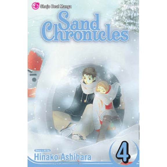 Pre-Owned Sand Chronicles, Vol. 4 (Paperback) 142151480X 9781421514802