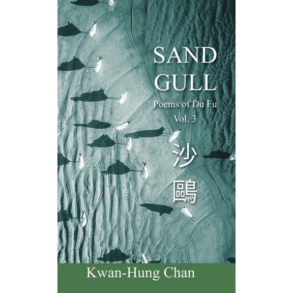 Sand Gull: Poems of Du Fu Vol. 3, (Hardcover)