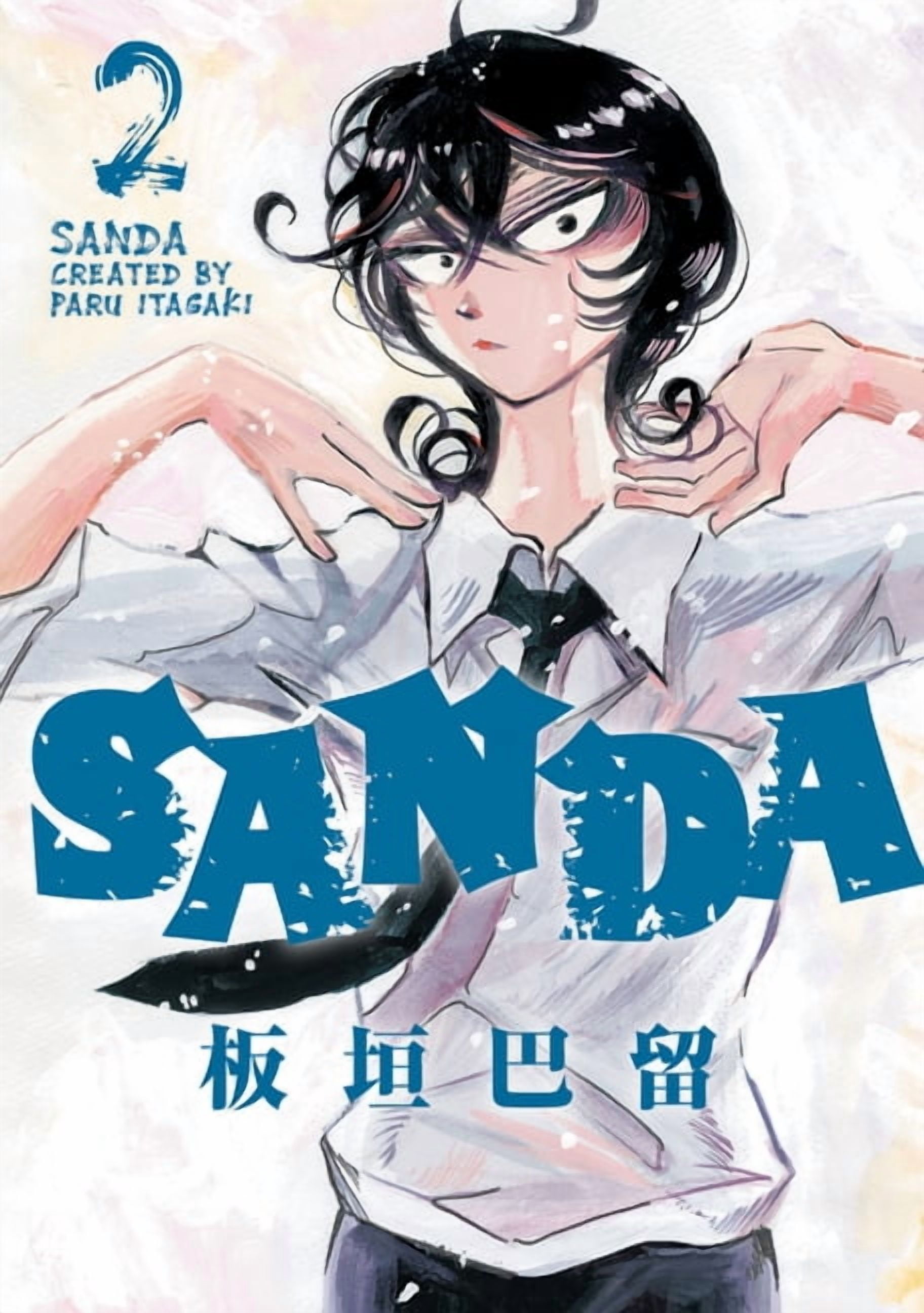 Sanda Sanda Vol.2, (Paperback)