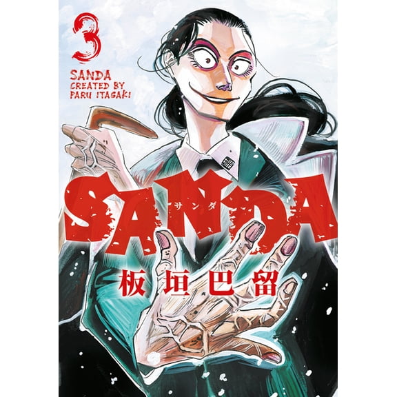 Sanda Sanda Vol.3, (Paperback)