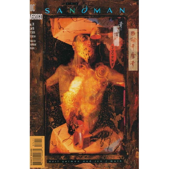 Sandman #74 VF ; DC Comic Book