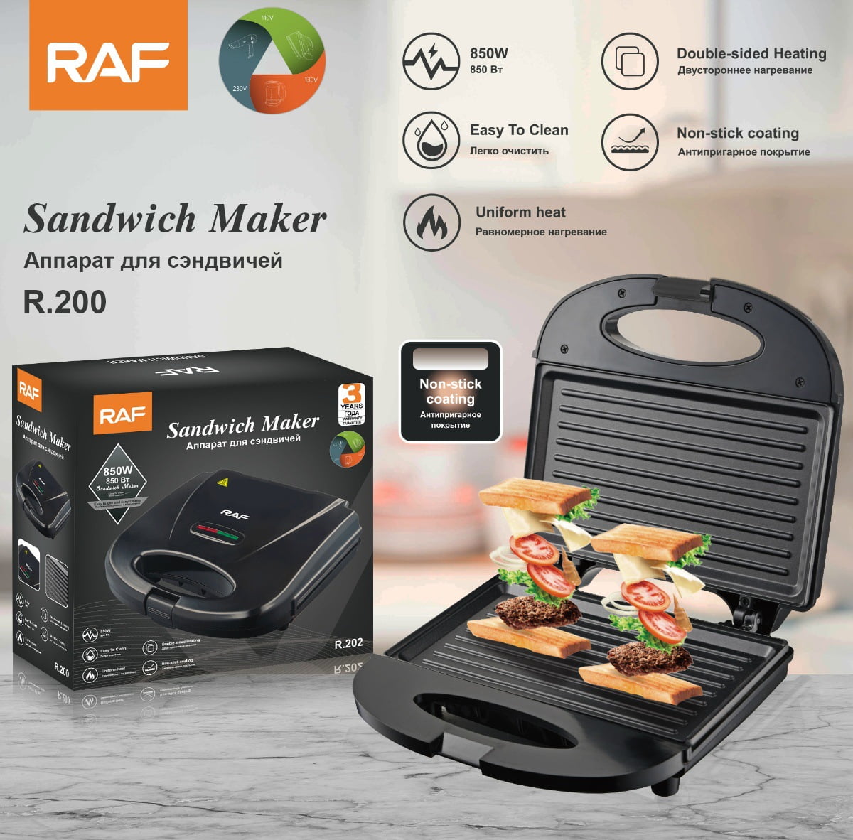Sandwich Maker 3 in 1, 4 Slice Waffle Maker 850W Panini Press Grill