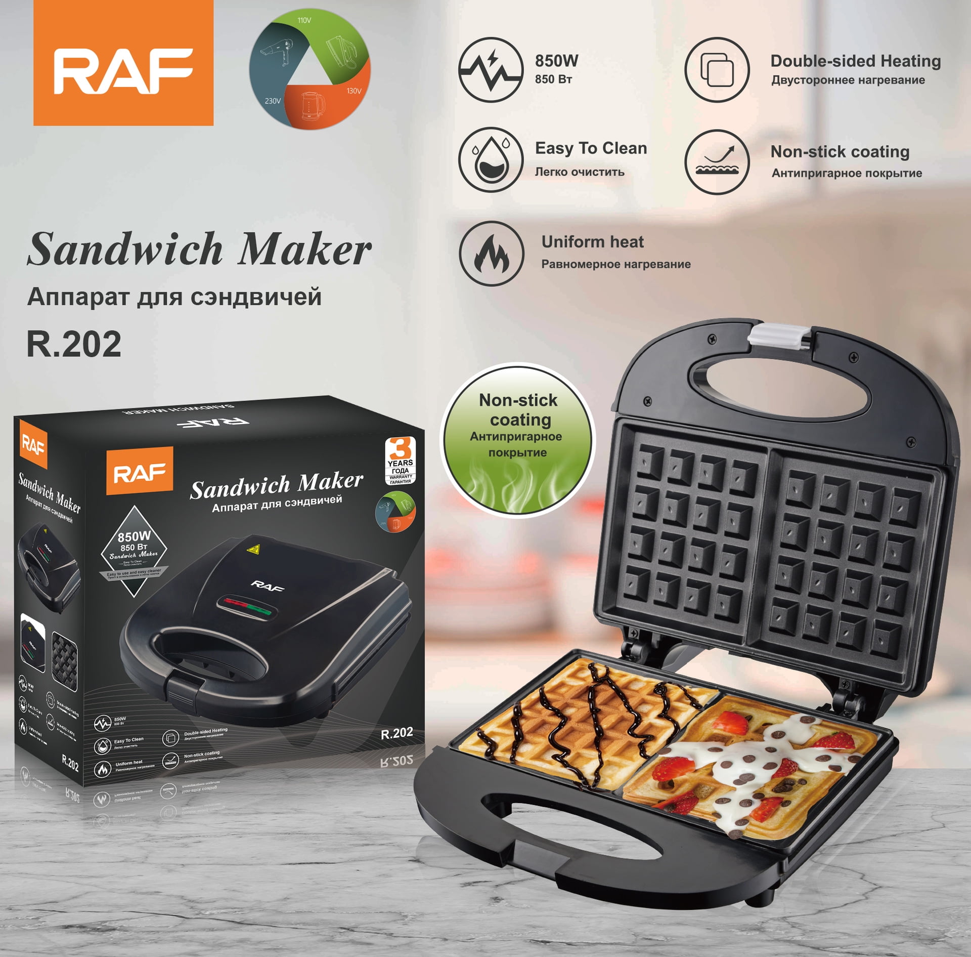 Sandwich Maker 3 in 1, 4 Slice Waffle Maker 850W Panini Press Grill