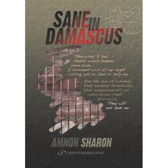 Sane in Damascus, (Paperback)