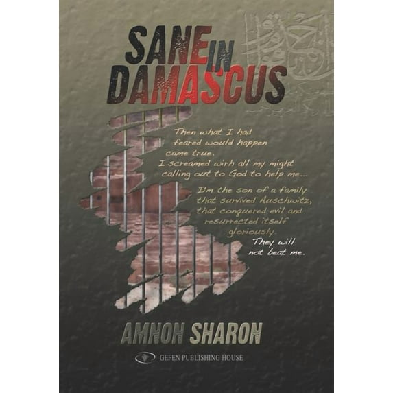 Sane in Damascus, (Paperback)