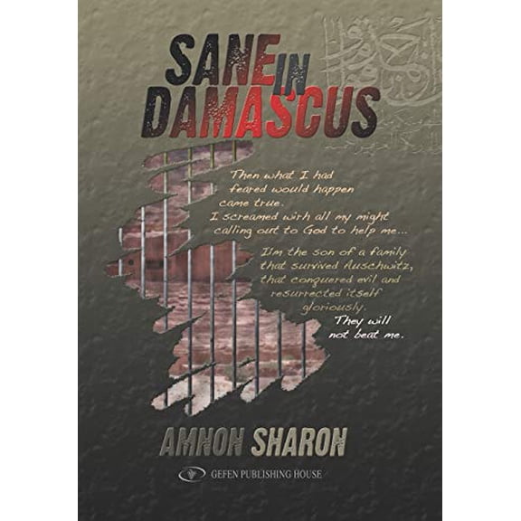 Pre-Owned Sane in Damascus (Paperback) 9652293679 9789652293671