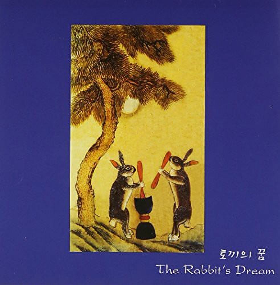 Jung Rabbit Sang Moon, Jung - Rabbit's Dream - CD - Walmart.com