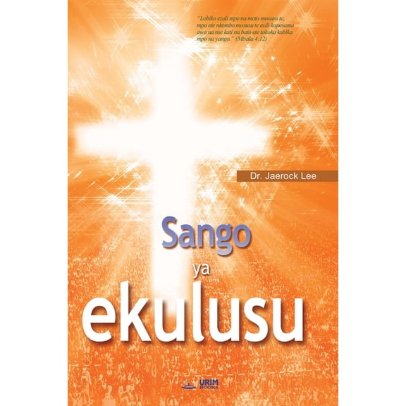Sango ya ekulusu(Lingala Edition), (Paperback)