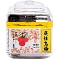 thumbnail image 1 of Sanh Yuan Black Plum-Jar, 1 of 4