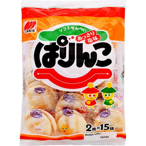 Sanko Parinko Salad