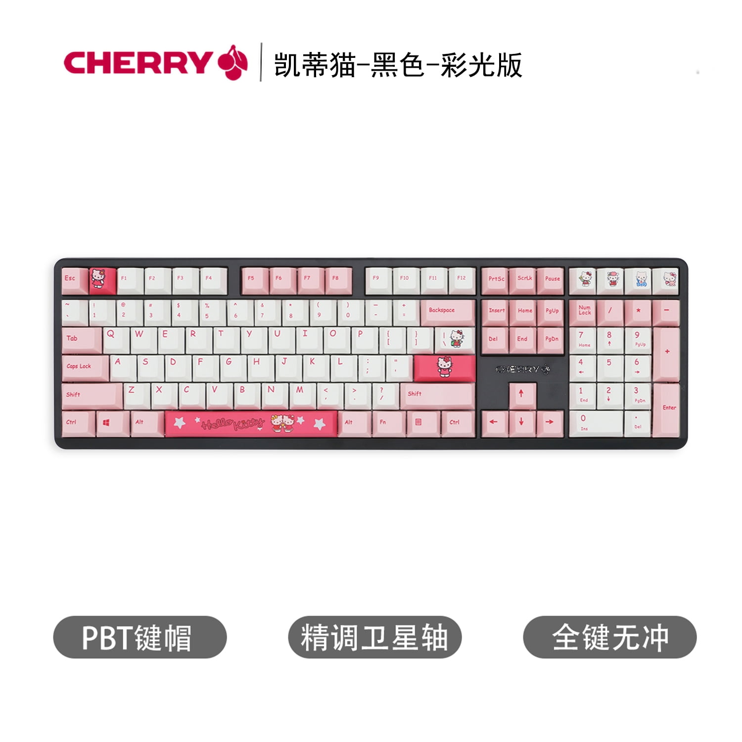 Sanrio 87 108 keys hello kitty mechanical keyboard anime rgb kawaii