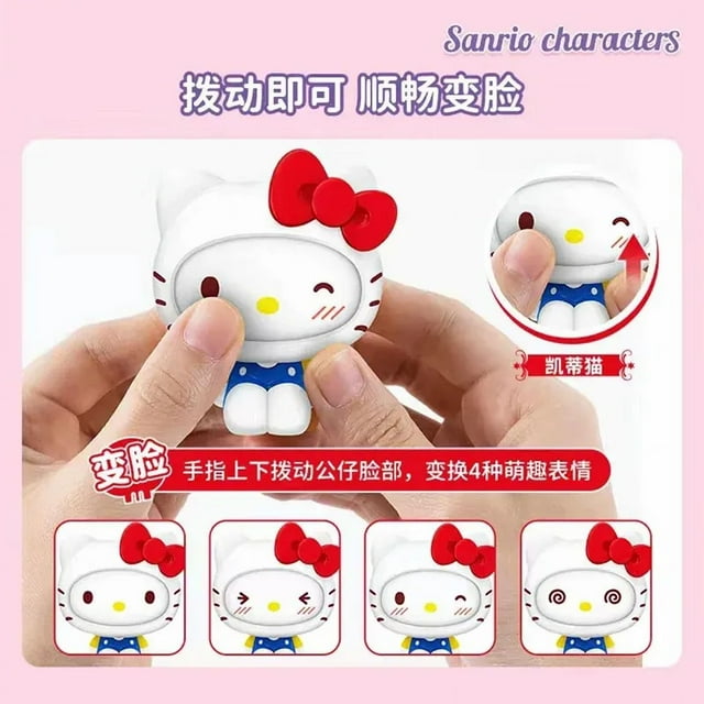 Sanrio Change Face Figure Blind Box Cinnamoroll Pochacco My Melody ...