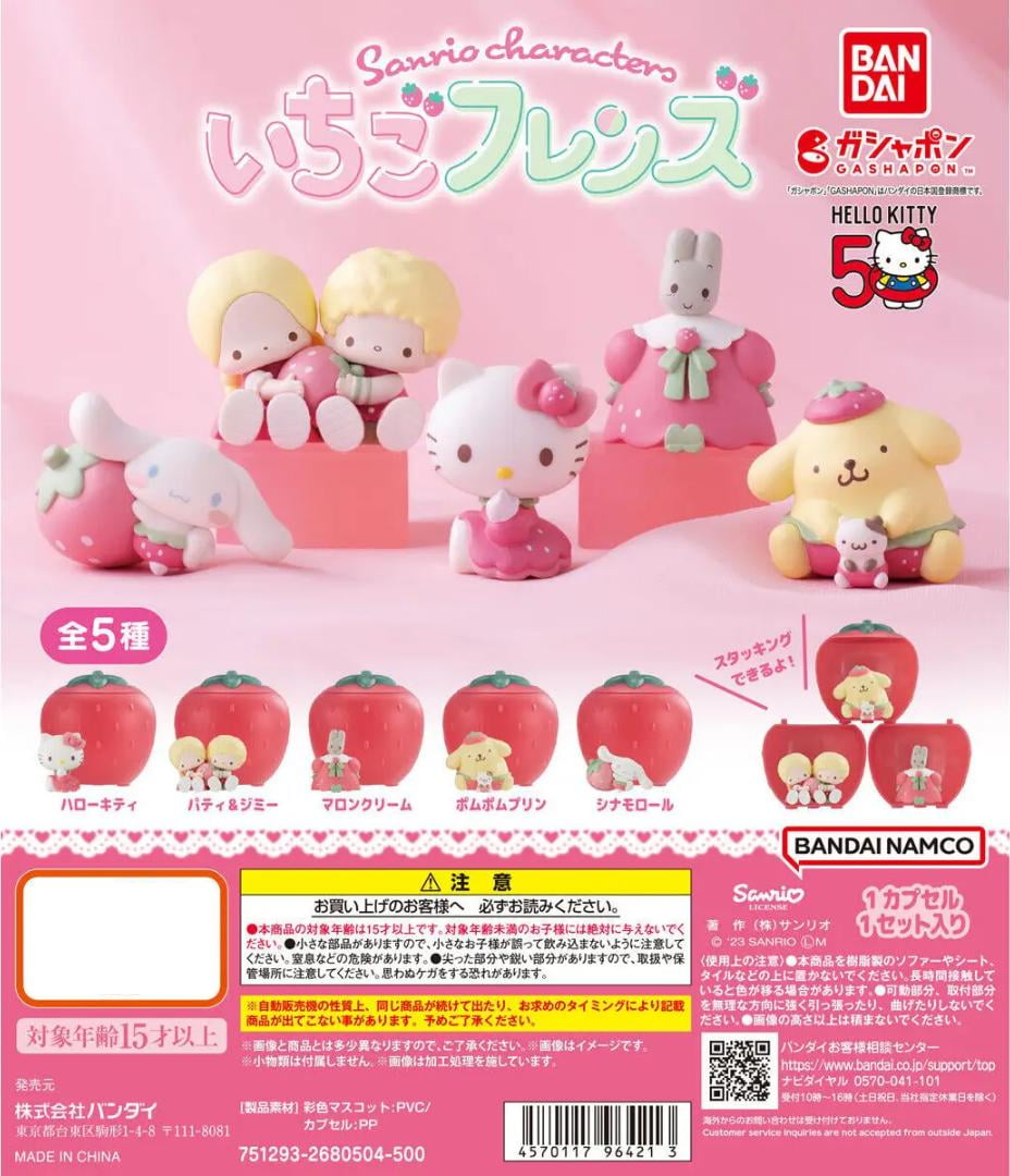 サンリオ❣️超激レア　キキララ お友達　フィギュア　クマ　ネコ　レトロ サンリオ❣️超激レア キキララ お友達 フィギュア クマ ネコ レトロ