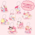 thumbnail image 1 of Sanrio Characters Keychain Surprise Blind Box Fancy Shop Series, 1 of 7