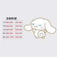 thumbnail image 1 of Sanrio Cinnamoroll Wall Paper Cartoon Anime Cinnamoroll Wall Sticker Girls Bedroom Window Car Waterproof Self Adhesive Sticker, 1 of 10