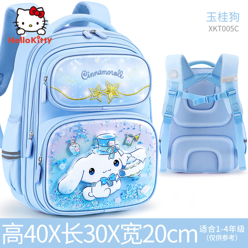 Sanrio Hello Kitty Clow M Schoolbag Primary School Girls Children ...