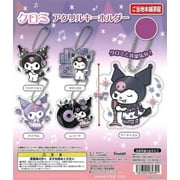 Sanrio Kuromi Acrylic Keychain Gachapon 1 Random