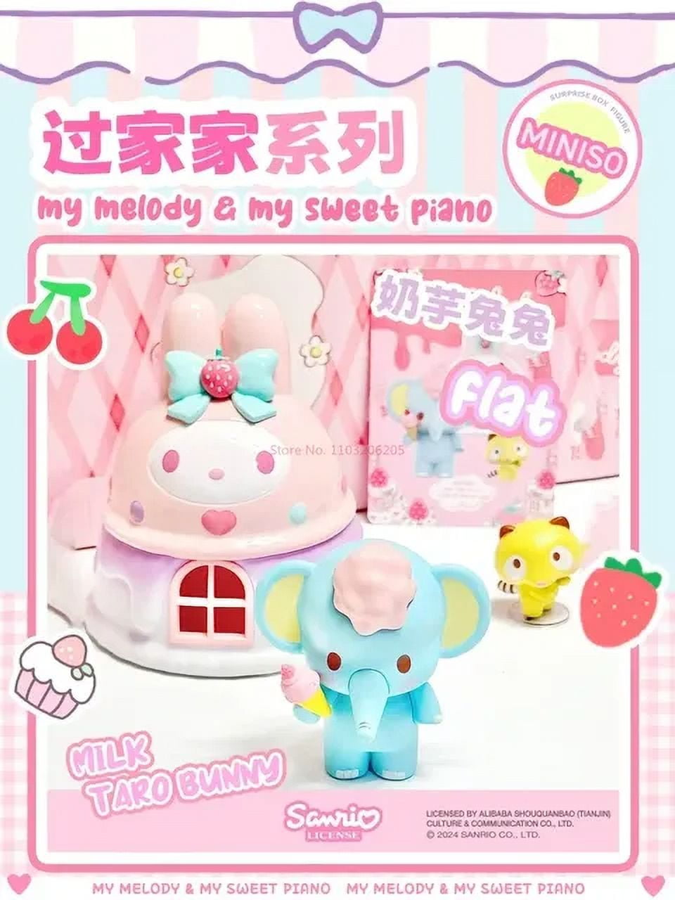 My Melody Toy Box - popular My Sweet Piano Brand New!