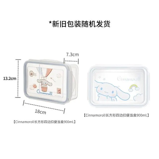 Sanrio New Anime Peripheral Cartoon Kawaii Cute Cinnamon Roll Lunch Box Fresh Box Lunch Box
